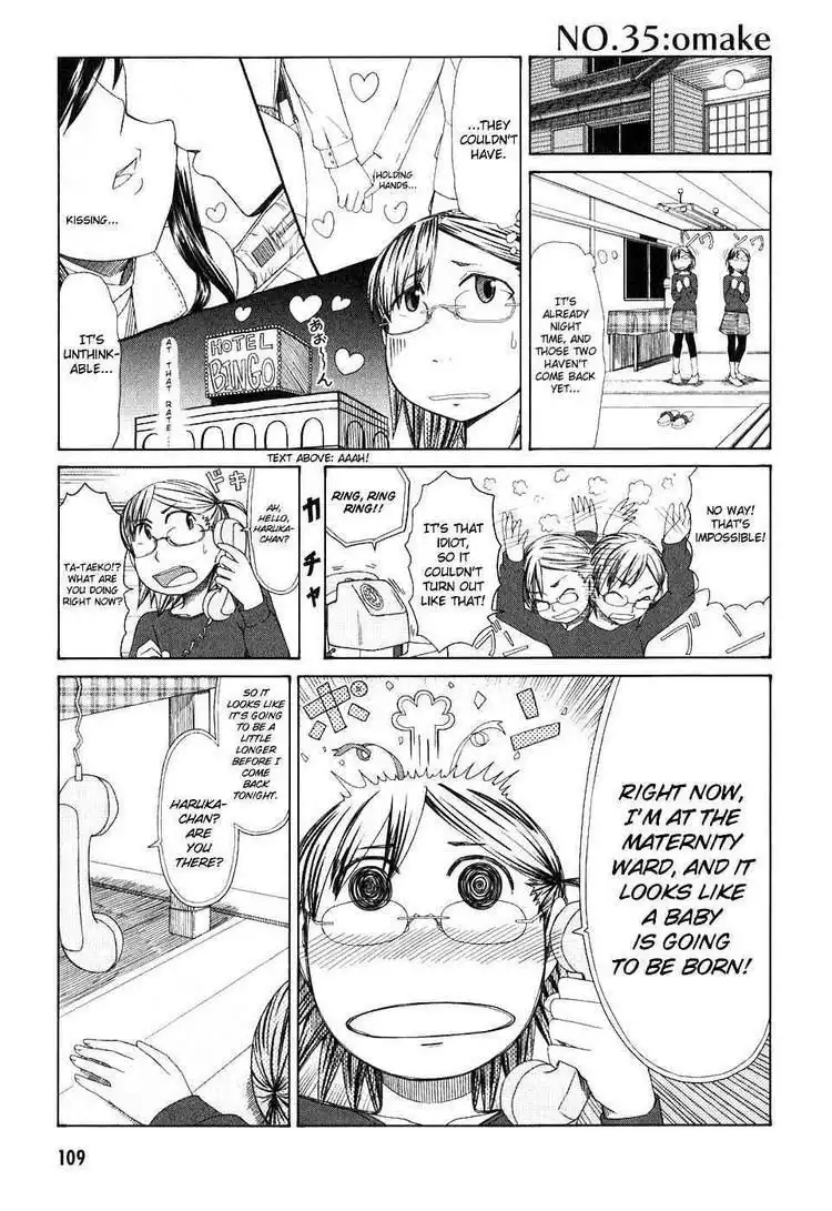 Otaku no Musume-san Chapter 35 30